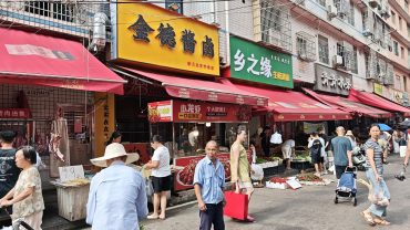月亮岛新月菜市场25平卤味店转让_搜门面网