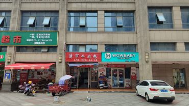 3萬多急轉(zhuǎn)望城才子城80m2津市牛肉粉店_搜門面網(wǎng)