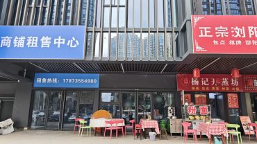 湘江新区临街门面 无转让费 月租6500 随时入驻_搜门面网