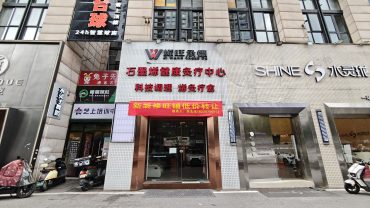 岳麓区郡原广场120平旺铺转让_搜门面网