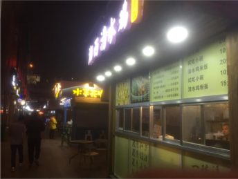 全长沙最繁华地段15㎡小吃店转让_搜门面网