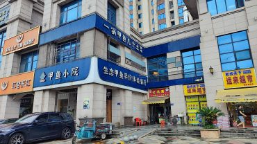 岳麓区涉外景园300平米门面直租_搜门面网