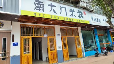 岳麓区润泽园75m²门面出租_搜门面网