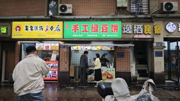 大学城麓山南路绿豆饼小吃店转让_搜门面网