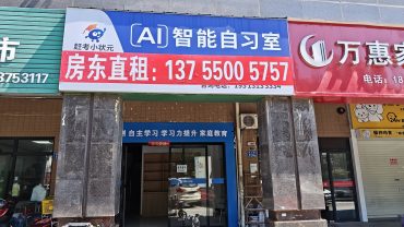 开福区藏珑小区50平旺铺出租_搜门面网