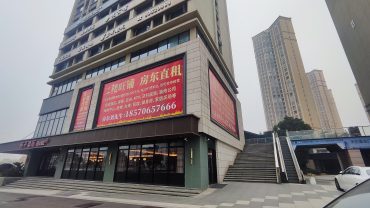 雨花区美的置业广场1878平旺铺招租_搜门面网