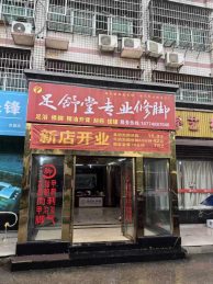 河西裕园小区100㎡旺铺直租_搜门面网