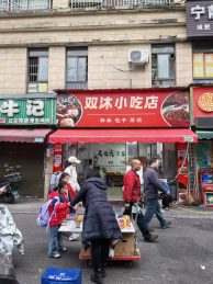 星沙泉塘75平米餐饮小吃店转让_搜门面网