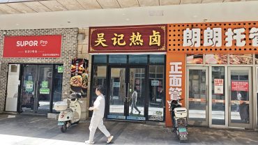 河西万达金牛街50平门面低价出租_搜门面网