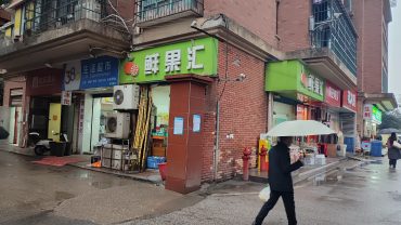 芙蓉区东玺门60m²生活超市转让_搜门面网