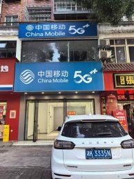 长沙县榔梨镇临街136平米旺铺直租_搜门面网