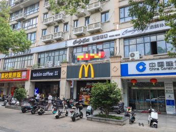 麓山南路206㎡旺铺招租_搜门面网