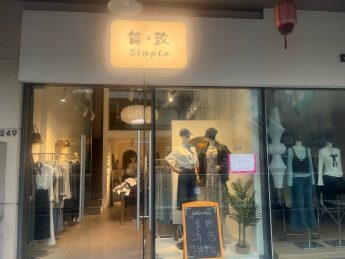 新华联梦想城59平米服装店转让_搜门面网