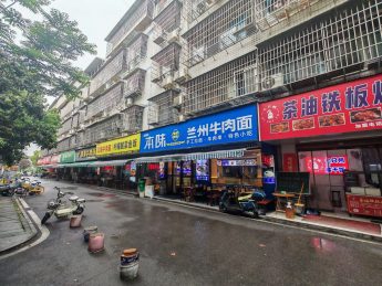 后湖小区60平餐饮店转让_搜门面网