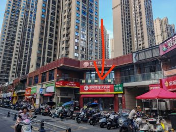 华润置地广场138平旺铺招租_搜门面网