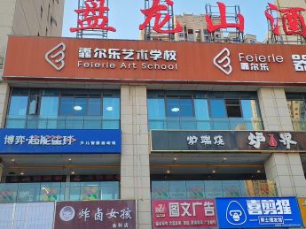 星沙金科时代63.5平方旺铺出租_搜门面网