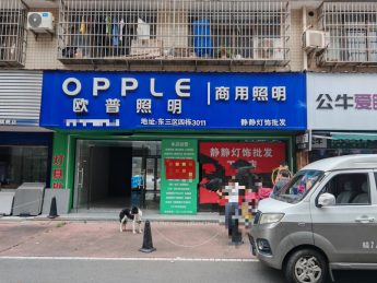 高云建材市场80平旺铺招租_搜门面网