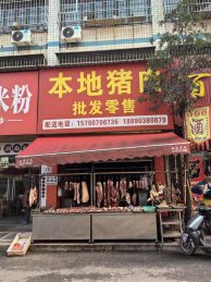 裕园小区菜市场60㎡旺铺转让（可空转）_搜门面网