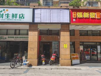 书院路64㎡旺铺招租_搜门面网