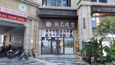 雨花区明昇壹城48平旺铺出租_搜门面网