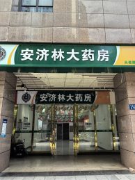 芙蓉区大汉海派78㎡临街旺铺出租_搜门面网