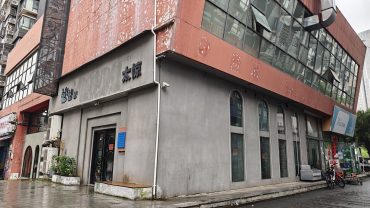 岳麓区未来城100平转角旺铺出租_搜门面网