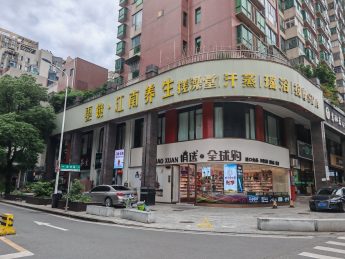 湘府东苑340平旺铺招租_搜门面网