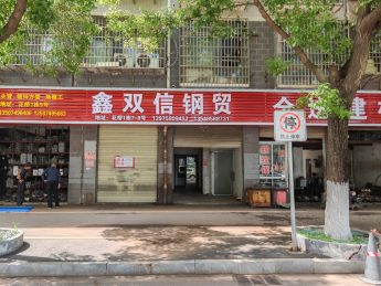花桥小区64㎡旺铺招租_搜门面网