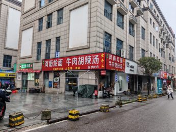 长沙医学院南门45平餐饮店转让_搜门面网
