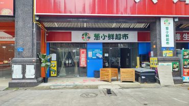 雨花区博长山水香颐125平旺铺出租_搜门面网