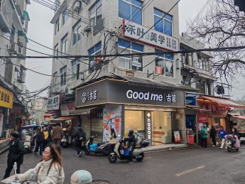 湖南大学北校区160平旺铺招租_搜门面网