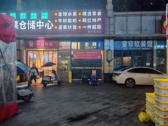黄兴镇三润城50平旺铺招租_搜门面网