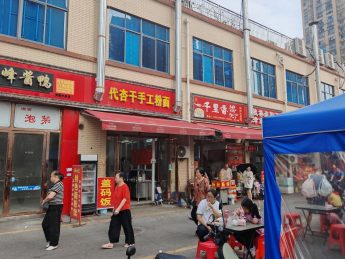 豹子岭生鲜市场30平粉面馆转让_搜门面网
