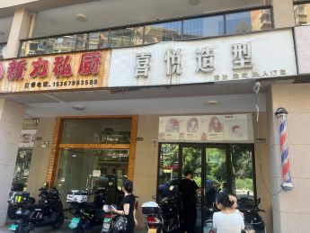 伍家岭38平米小区门口商铺直租_搜门面网