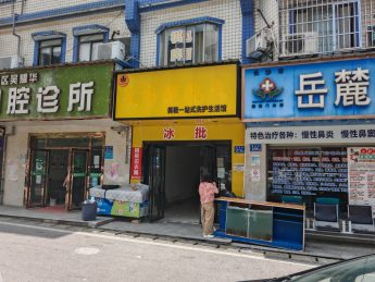 望岳路金峰南苑90平旺铺招租_搜门面网