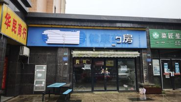 望城区丽景华庭95平旺铺出租_搜门面网