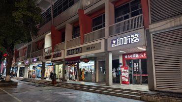 八方小区龙泊湾45平米旺铺出租_搜门面网