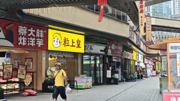 高铁吾悦广场好位置旺铺转租_搜门面网