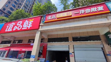 望城区星澜之悦140m²旺铺出租_搜门面网