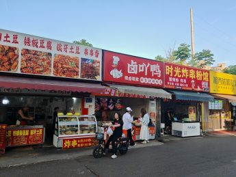 天马小区10㎡卤味店转让_搜门面网