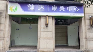 梅溪湖金茂悦85平米旺铺出租_搜门面网