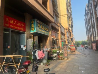 汇一城30平米商铺直租_搜门面网