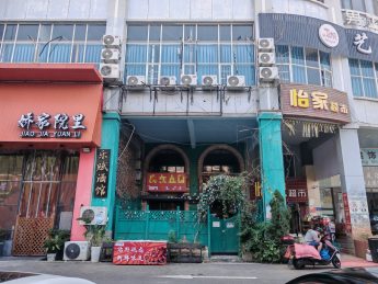 车站南路80平旺铺招租_搜门面网