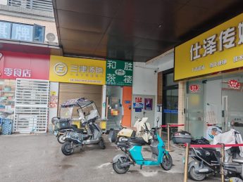 麓谷谷苑路120平自助棋牌室转让_搜门面网