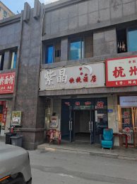 长沙县黄花机场旁盛地领航城147平旺铺招租_搜门面网