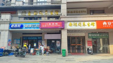 明昇壹城一期67平旺鋪出租_搜門面網