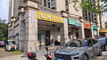 观沙岭阳光丽城102平旺铺出租_搜门面网