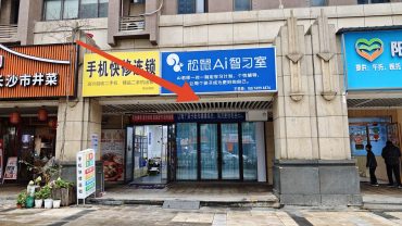 阳光城尚东湾学园区旺铺出租_搜门面网