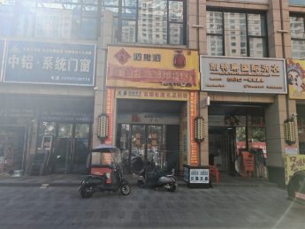 黄兴镇会展三润城43平旺铺招租_搜门面网