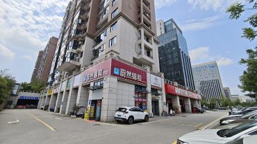 麓谷中冶中央公园旺铺出租_搜门面网